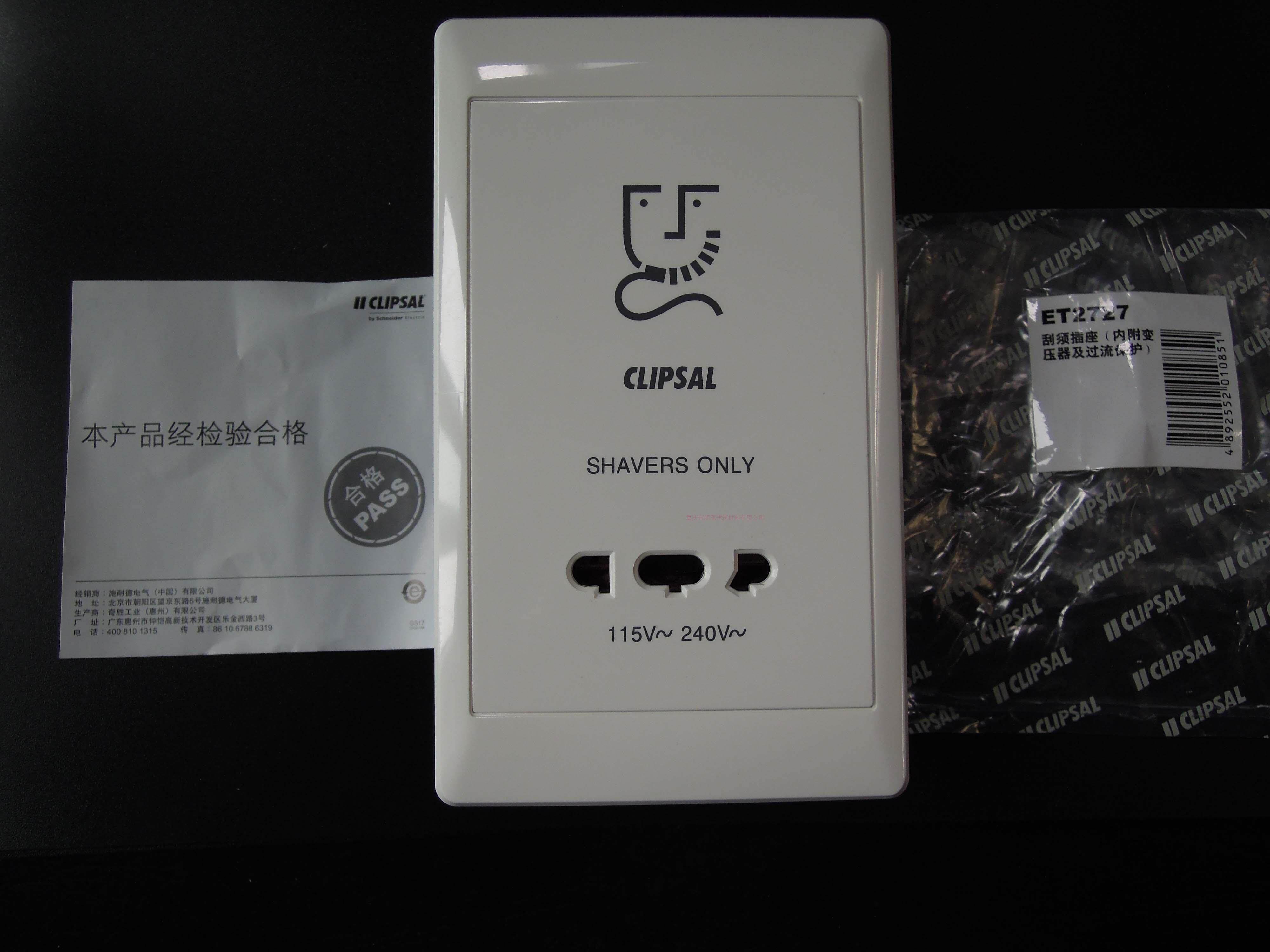 Chisheng E2000 Series Scraped knife socket ET2727 vertical loading with transformer and overcurrent protection