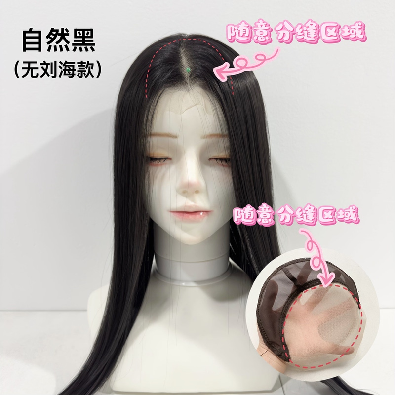 Middle-Parted, No-Bangs Lace Front Hairpiece, Full Head Long Straight Hair, Breathable Hairline, Daily Use, No Hair Net, Hand-Tied, Bao Ke Luo Middle-Parted, No-Bangs Lace Front Hairpiece, Full Head Long Straight Hair, Breathable Hairline, Daily Use, No Hair Net, Hand-Tied, Bao Ke Luo