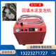 Small gypsum mixer self-leveling conveying pump bathroom E backfill floor heating insulation mixing bucket cement foam