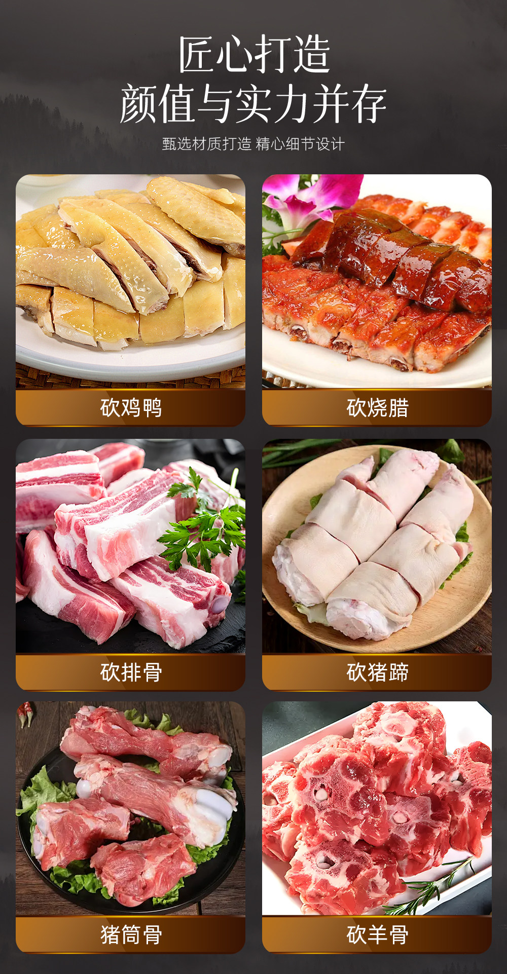 安享好物 安享D级砍骨刀-张小泉云刃斩骨刀 国标 