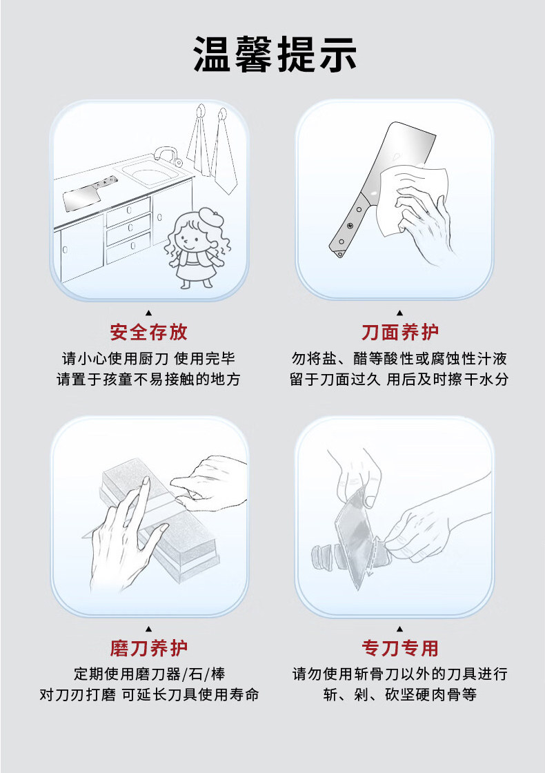 安享好物 安享B级砍骨刀-张小泉新铭锐砍骨刀  