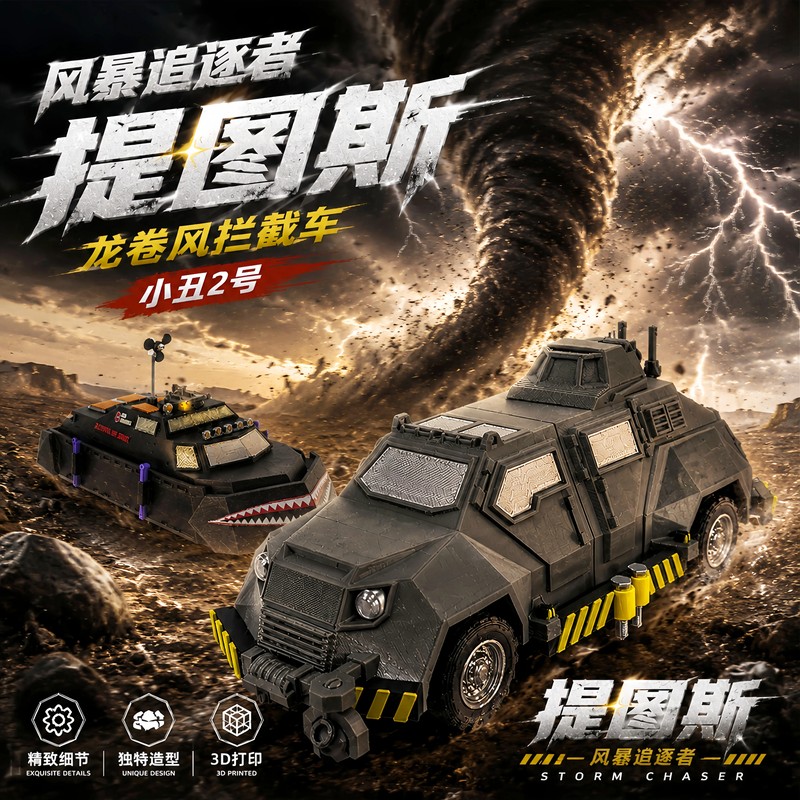 Titus Storm Chaser Tiv2 Tornado Interceptor Clown No. 2 Model Figurine with Movable and Deployable Features