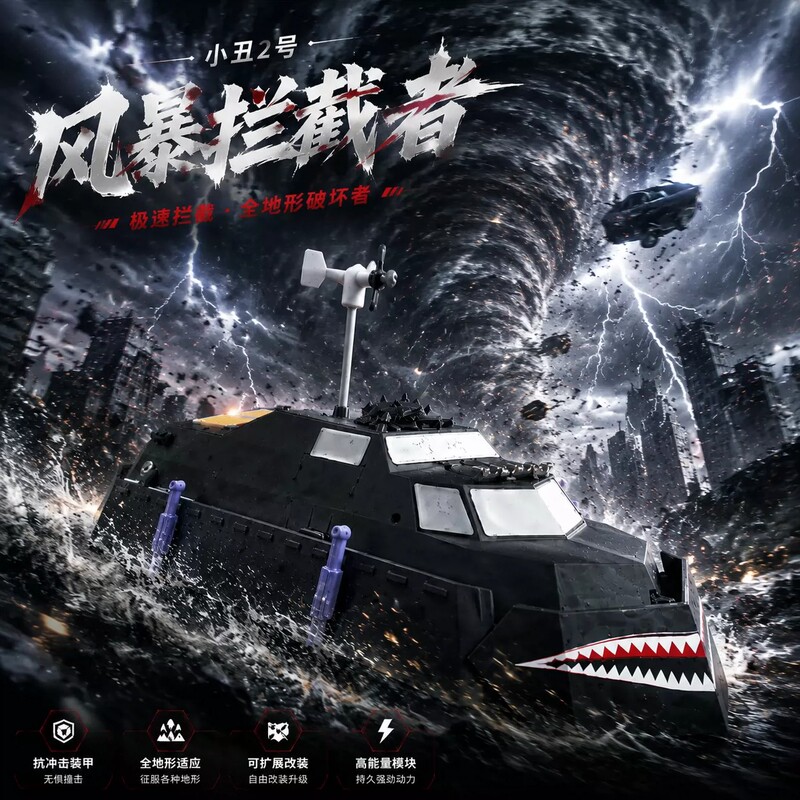 [Clown 2] Storm Chaser Tiv2 Tornado Interceptor Vehicle Dominator Model Figure with Movable Parts
