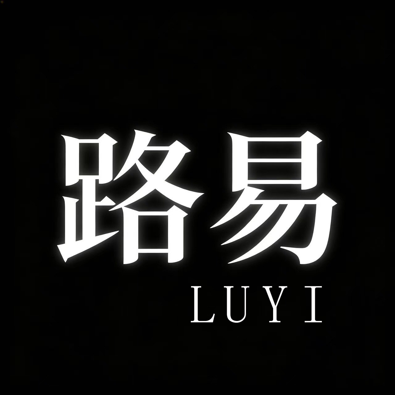 小鑫奢护坊