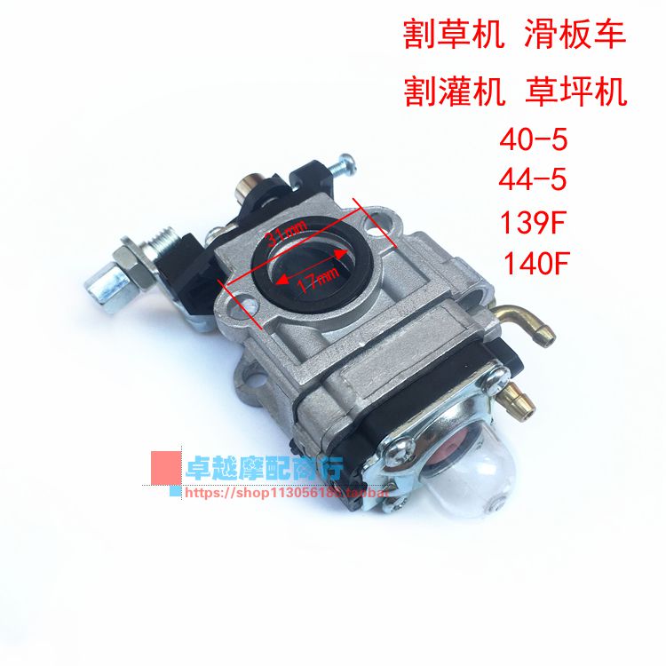 Petrol engine 139FA 140F lawn mower cutting irrigation machine 40-5-4 stroke carburetor