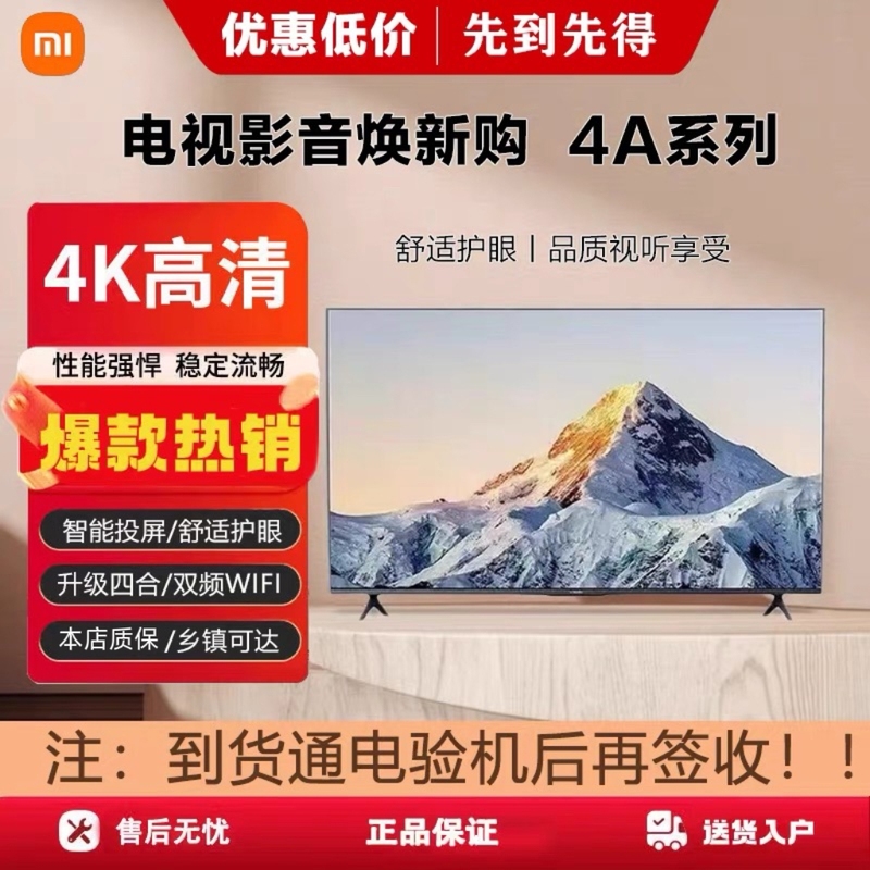 Miui/Xiaomi L55M7-Ea Lcd 4K Hd Wifi Gaming 65inch Smart Living Room Tv 4A 55inch
