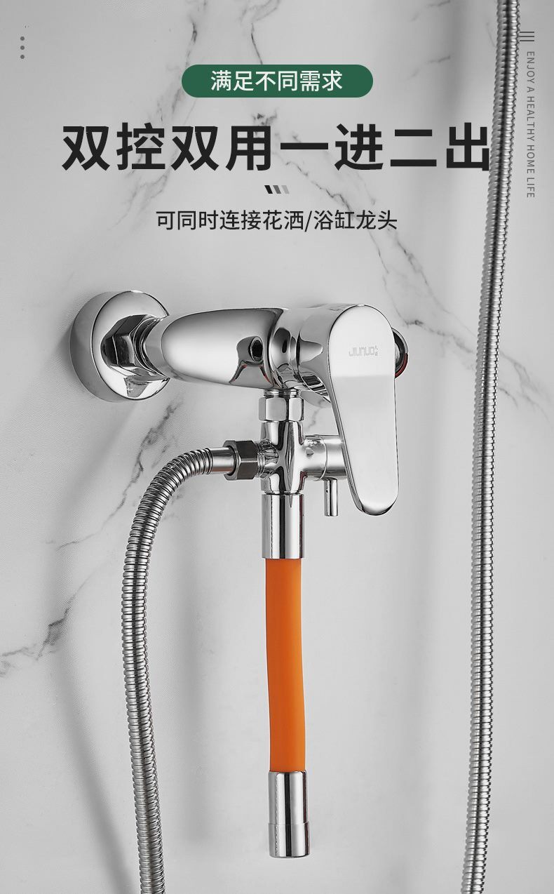 Дождь отклонителя 混水阀改装淋浴花洒水龙头下水三通分水器一分二转动加下出水配件 China bondage