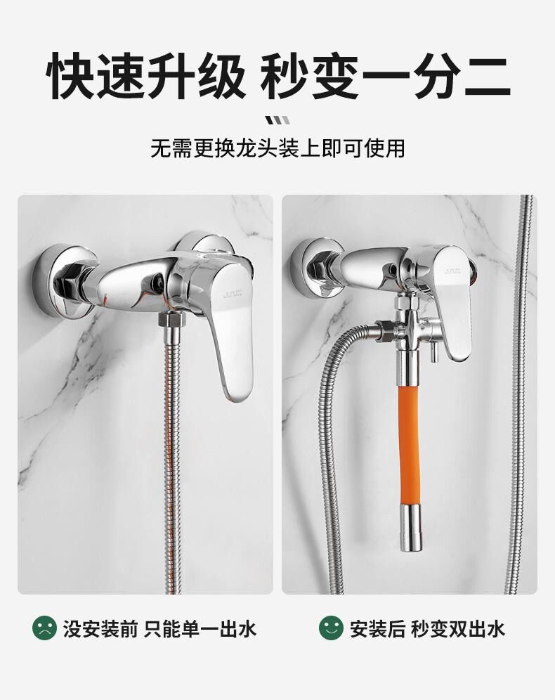 Дождь отклонителя 混水阀改装淋浴花洒水龙头下水三通分水器一分二转动加下出水配件 China bondage