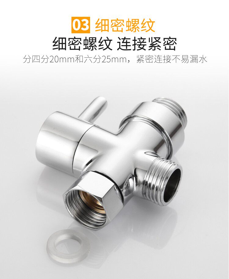 товар из китая 淋浴花洒黄铜分水器一进二出三通切换角阀洗衣机4分6分转接头配件 China bondage