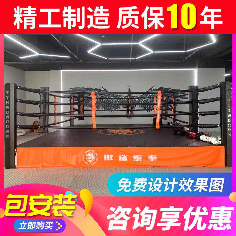 25年必买！八角笼MMA拳台测评｜专业级落地拳台避坑指南-拳击擂台-淘宝好物网
