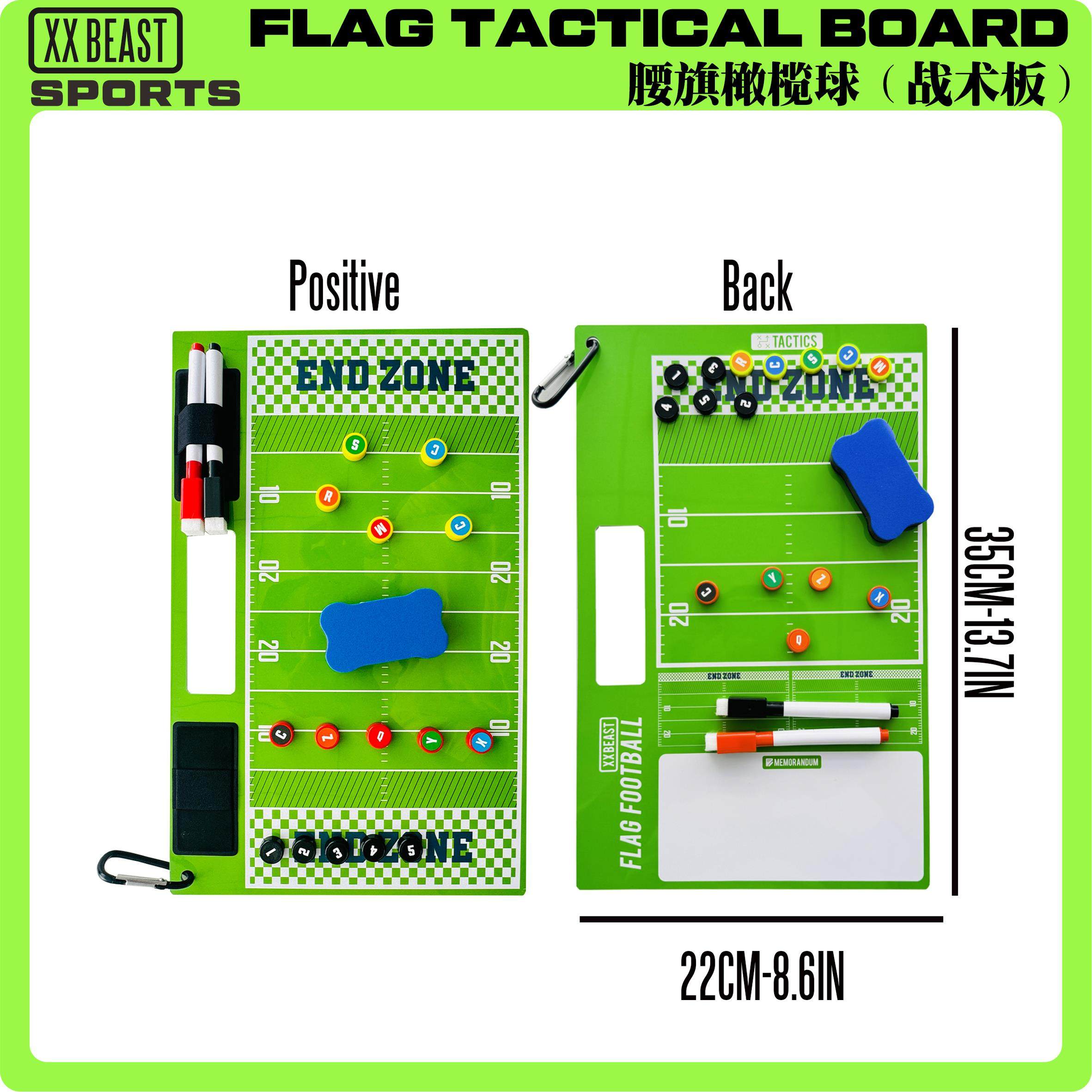 美式腰旗橄榄球战术板+水性可擦笔：教练必备神器，比赛训练轻松搞定！-更多橄榄球配件-淘宝好物网