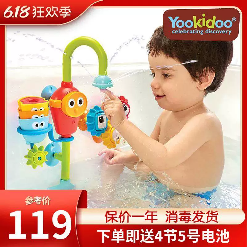 Yookidoo, электрическая игрушка для игры в воде, утка