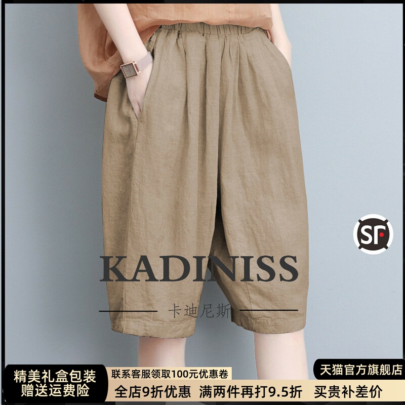 2026 New Thin Loose Breathable Cotton-Linen Women's Summer Harem Shorts with Elastic Waist Casual Mid-Length Pants for Moms
