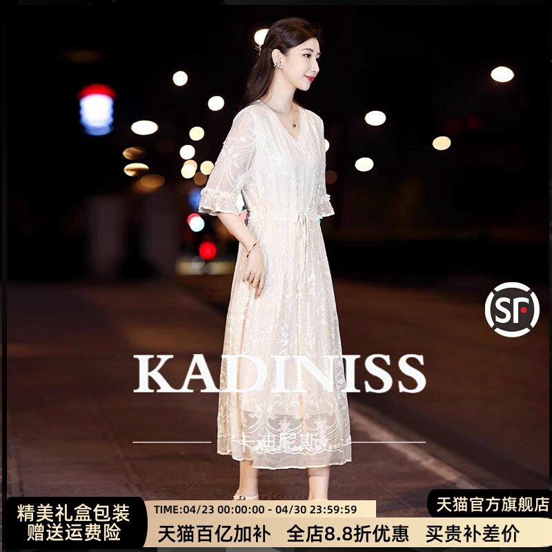 Kadiniss Summer New Classy Fashion Elegant Heavy Industry Embroider Waist Slimming Look Mulberry Silk Dress for Women