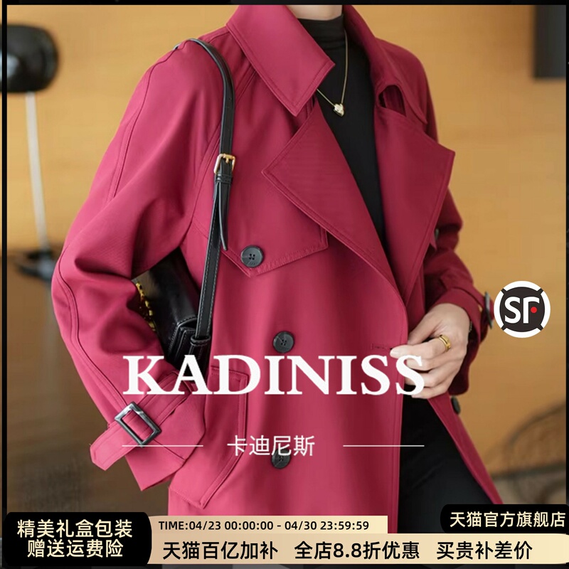 Red Trench Coat for Women, Mid-Length, 2026 New Korean Style, Casual and Elegant, Designer Style, High-End Texture