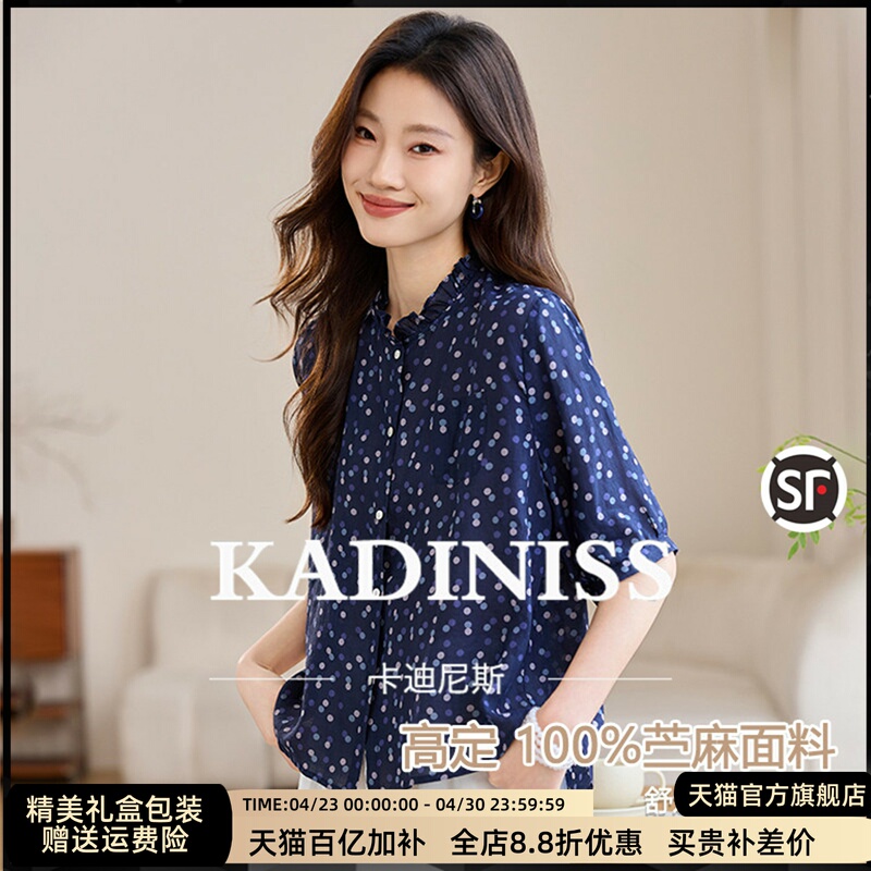 Fashionable and Youthful Ramie Polka Dot Short-Sleeve Shirt for Women, 2026 Summer New Style, Loose Casual Versatile Top