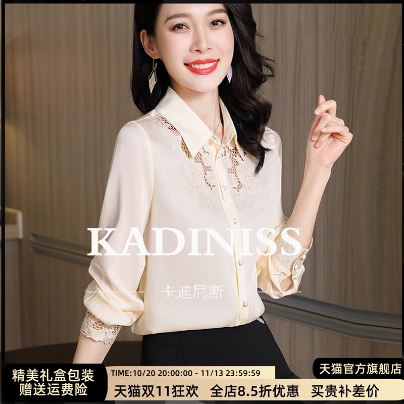 Elegant and Age-Reducing Lace-Trimmed Mulberry Silk Long-Sleeve Shirt for Women, 2026 Autumn New Fashion Heavyweight Silk Top Elegant and Age-Reducing Lace-Trimmed Mulberry Silk Long-Sleeve Shirt for Women, 2026 Autumn New Fashion Heavyweight Silk Top