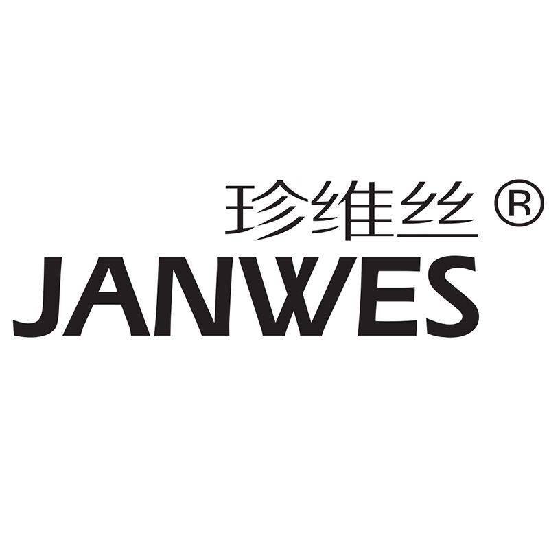 珍维丝个人护理旗舰店