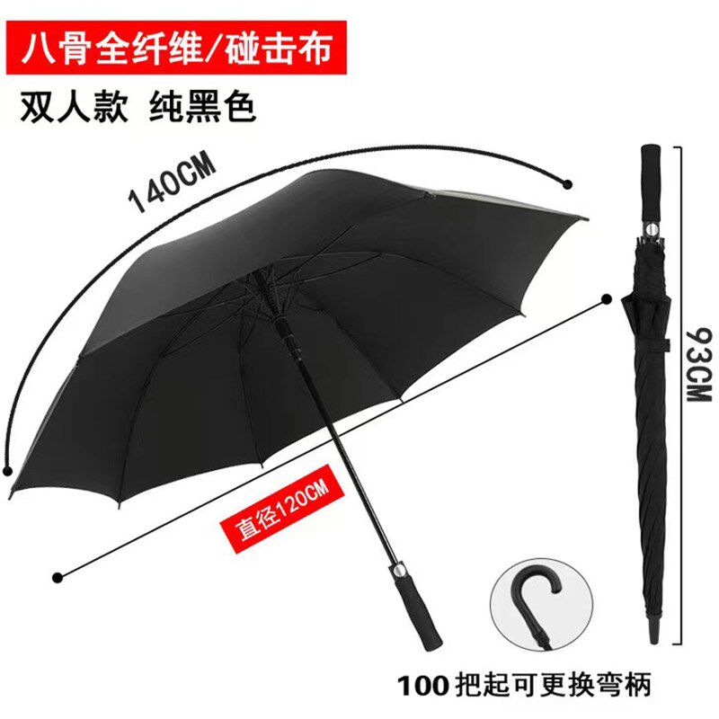 27寸超大双人自动伞:风雨无阻,守护你我他!-高尔夫伞-淘宝好物网