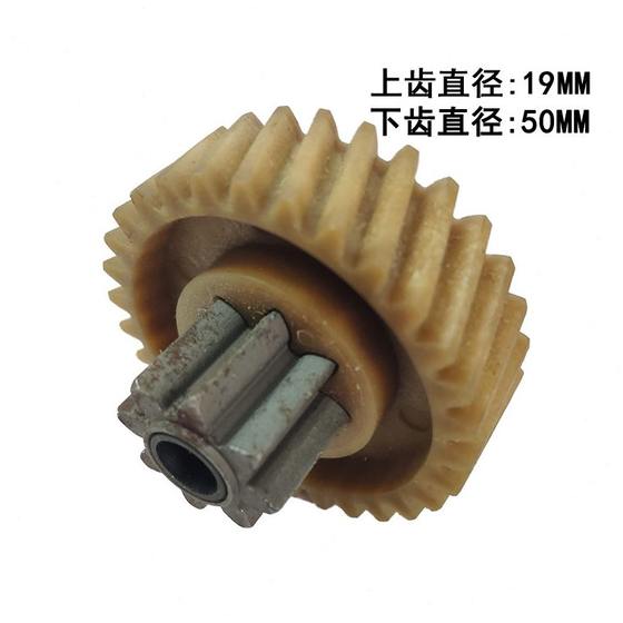 齿盆景193B铁8碎纸机齿轮5齿7P/27/38上塑料齿轮下塑30
