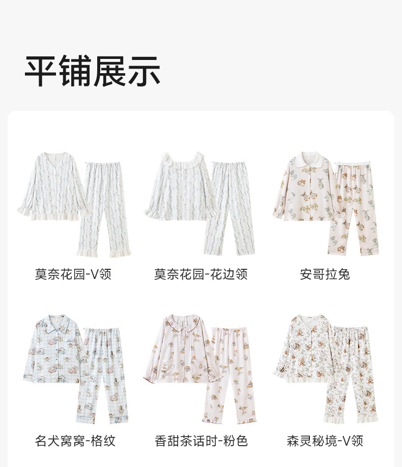 TugTug棉纱月子服秋薄款哺乳睡衣纱布产妇睡衣竹棉吸汗家居服套装 — 29