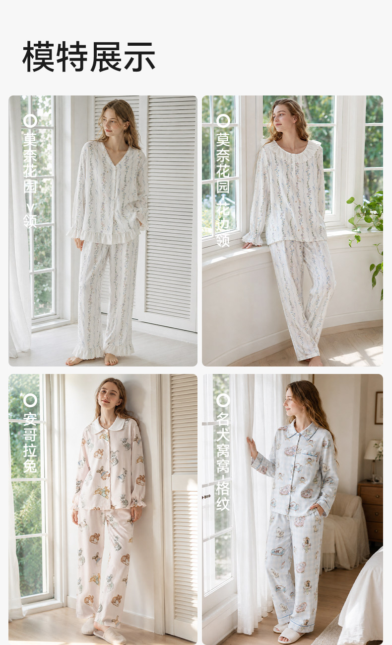TugTug棉纱月子服秋薄款哺乳睡衣纱布产妇睡衣竹棉吸汗家居服套装 — 24