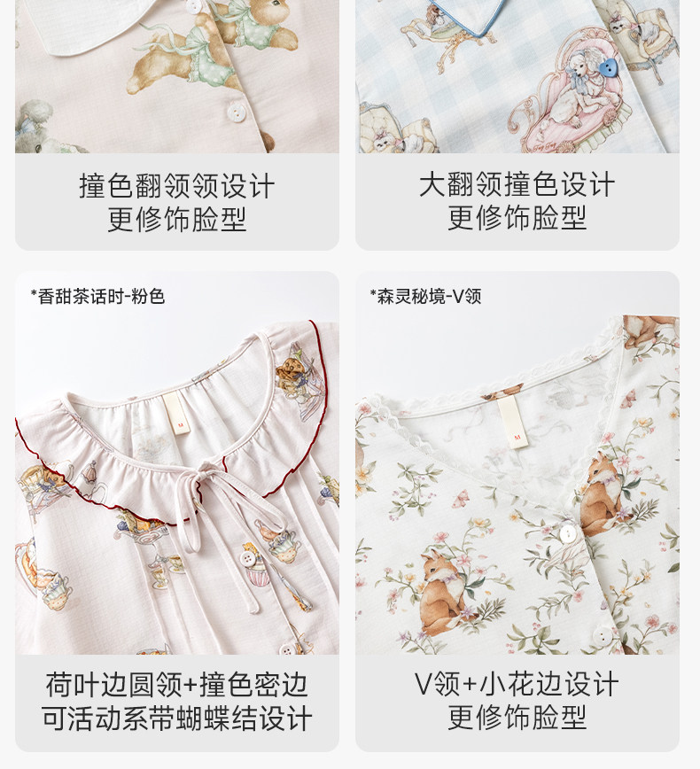 TugTug棉纱月子服秋薄款哺乳睡衣纱布产妇睡衣竹棉吸汗家居服套装 — 22
