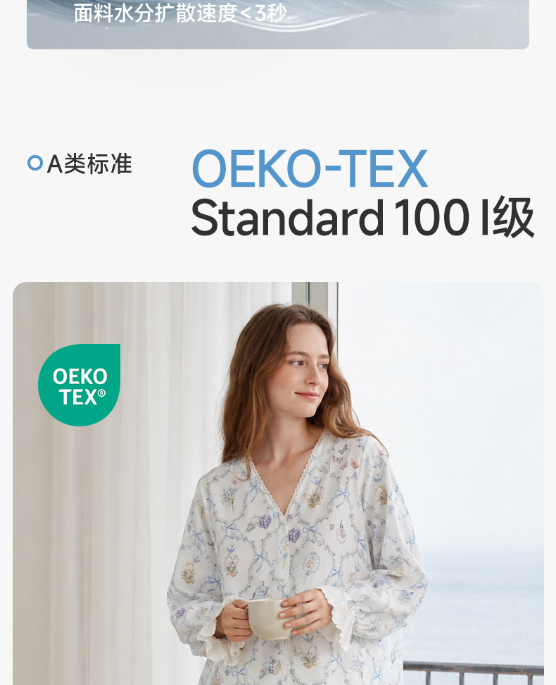 TugTug棉纱月子服秋薄款哺乳睡衣纱布产妇睡衣竹棉吸汗家居服套装 — 19