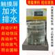 Vacuum sealing tester negative pressure automatic constant pressure gas replenishment food packaging sealing performance detector free shipping