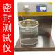 Vacuum sealing tester negative pressure automatic constant pressure gas replenishment food packaging sealing performance detector free shipping
