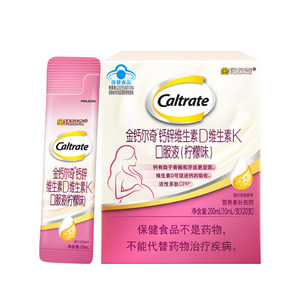 金钙尔奇液体钙蓝帽子女性补钙柠檬酸钙维生素d3k2孕妇哺乳全周期