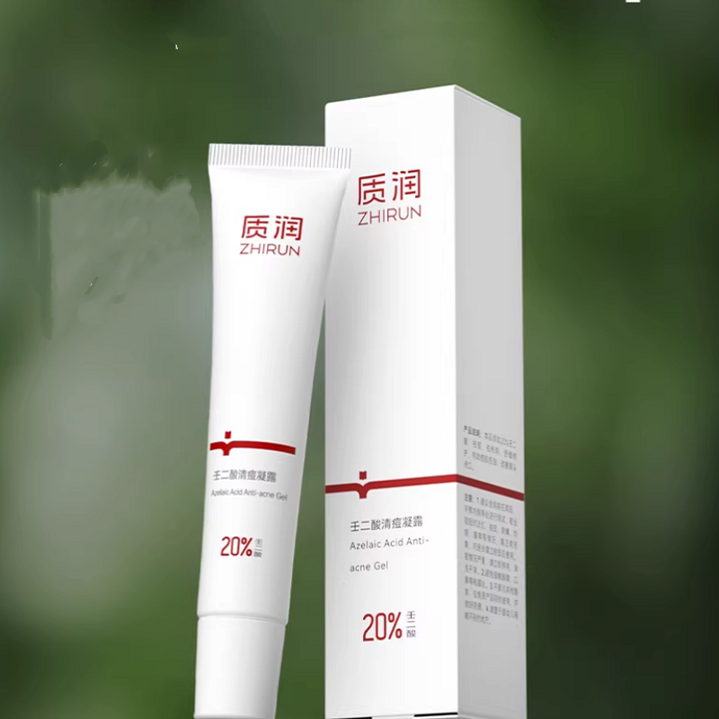 横扫黑头|去黑头精华液深层清洁温和去黑头粉刺深层清洁收缩毛孔