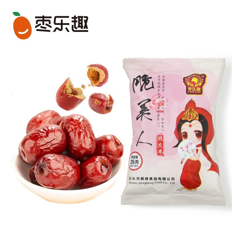 "香酥脆灰枣35g*5包共175g"