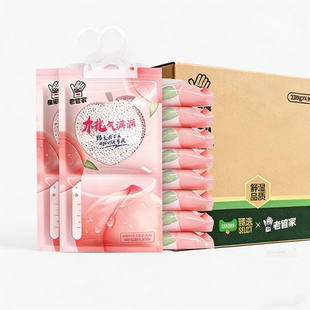 老管家挂式除湿袋230g*10袋
