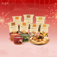 拍4件！美心蝴蝶酥坚果曲奇饼干组合