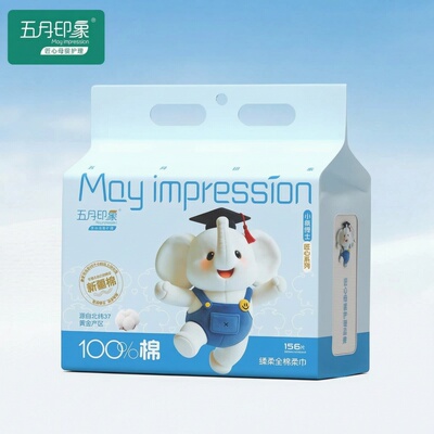 五月印象纯棉婴儿专用悬挂洗脸巾