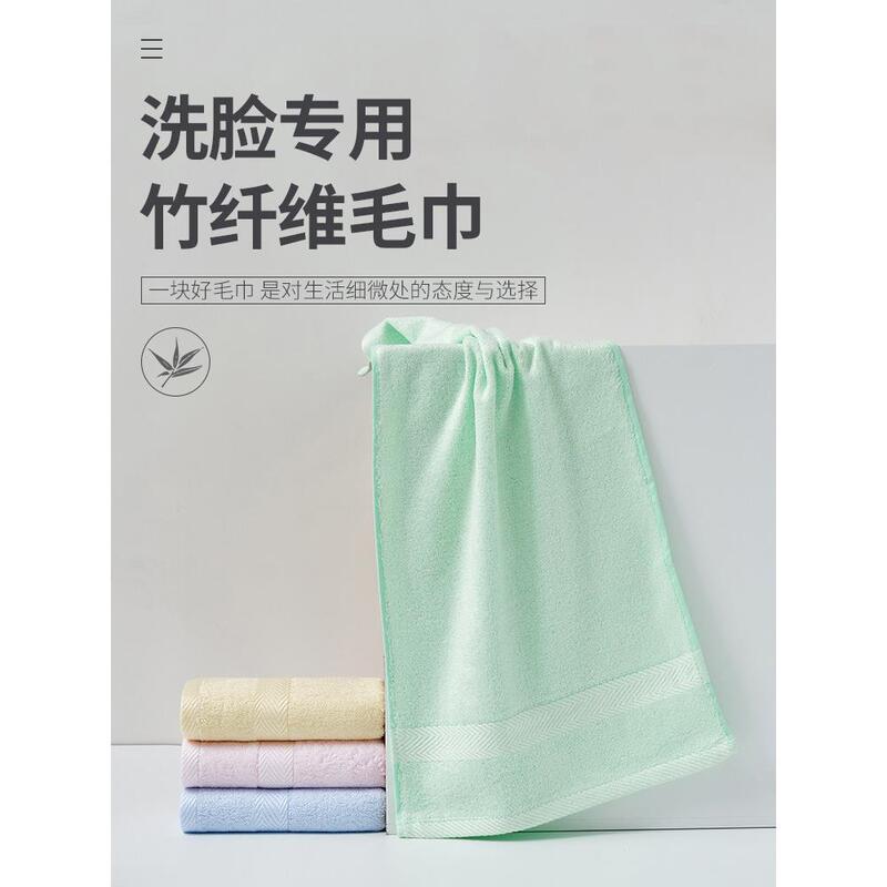 Face Wash Towel, Bamboo Fiber Household Bamboo Charcoal Towel, Softer Than Pure Cotton, Bamboo Fiber Towel, Beauty Face Wash Hand Towel, 4 Pieces