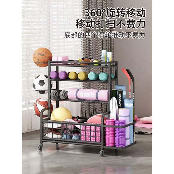 Sports and Fitness Equipment Storage Rack, Home Basketball Rack, Kettlebell Dumbbell Rack, Foam Roller Yoga Mat Storage Rack with Wheels