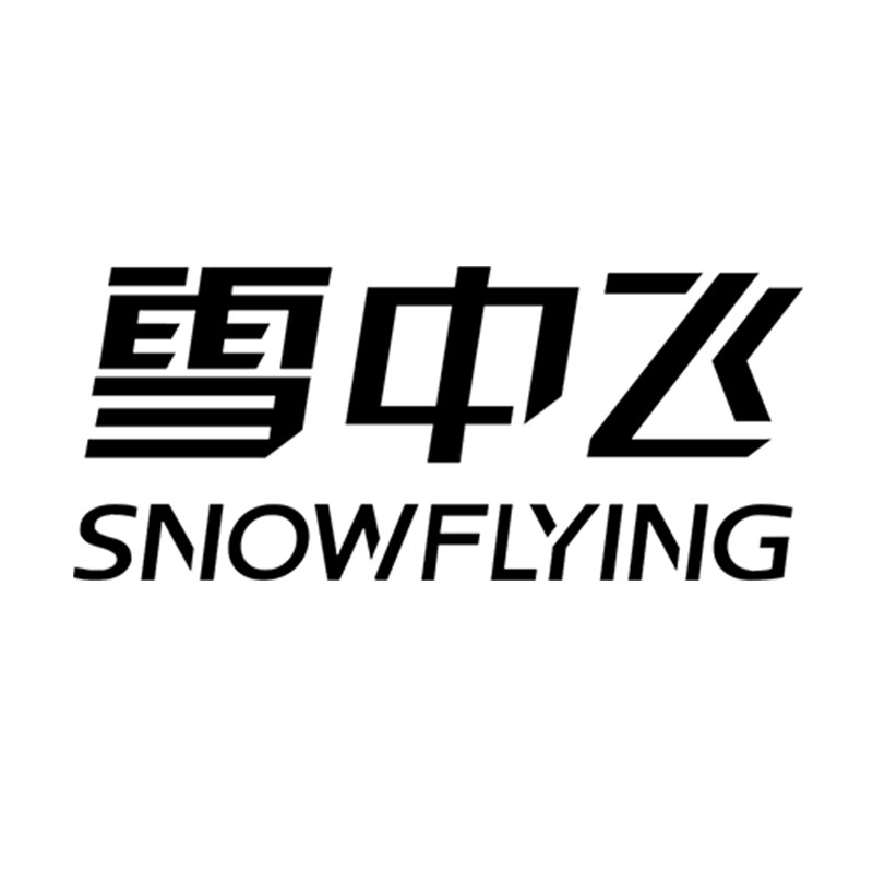 雪中飞此观专卖店