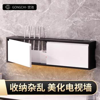Wifi router storage box wall-mounted without punching on the wall cat set-top box storage rack tv cabinet socket cover box
