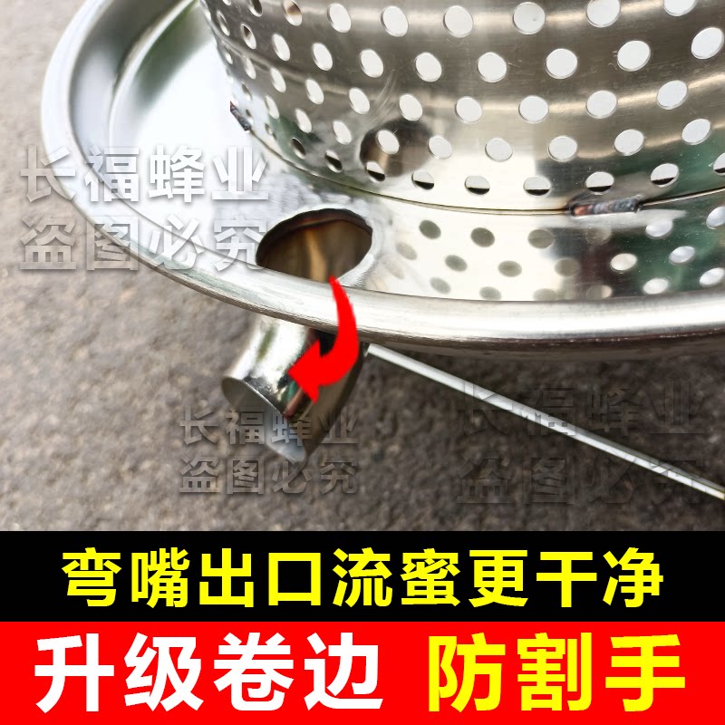 德国进口不锈钢压蜜机，轻松榨出纯天然蜂蜜，告别繁琐取蜜过程！