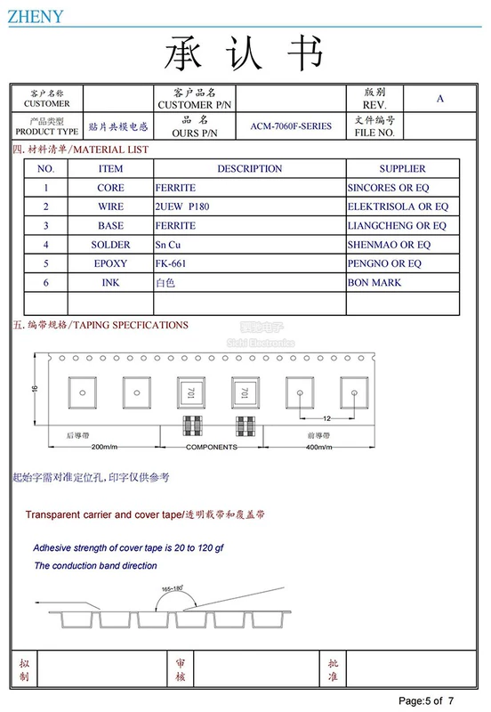 Chip chế độ chung cuộn cảm ACM7060-101/102/302/601/501/801/132 cuộn cảm lọc