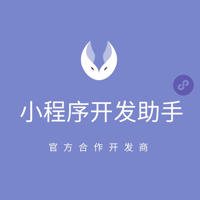 电竞护航俱乐部小程序开发设计的LOGO
