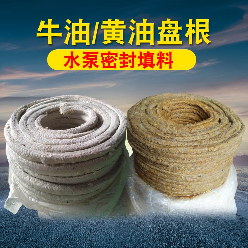石棉油浸盘根YS250水泵阀门盘根密封YS350耐高温油浸石棉牛油盘根：揭秘工业密封的守护神