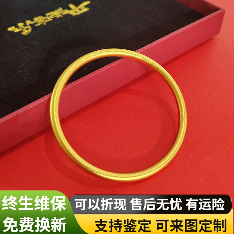 Gold-Plated Silver Plain Ring Bracelet, Traditional Classic Large Bracelet, Shiny Solid Closed Bracelet, Gift for Girlfriend, Gift for Mom