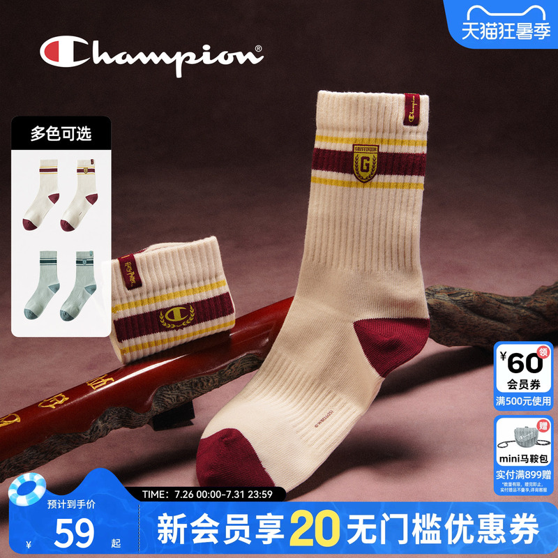 【Harry Potter Collaboration】Champion New Fashionable Color-Block Socks for Men and Women in Spring 【Harry Potter Collaboration】Champion New Fashionable Color-Block Socks for Men and Women in Spring