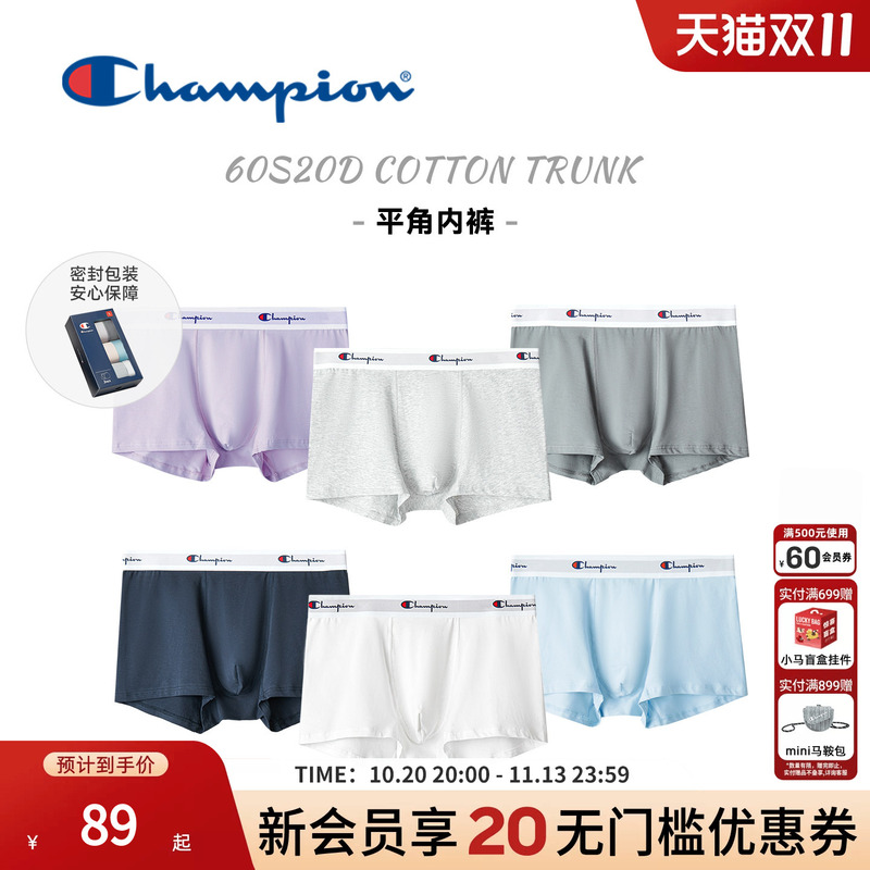 Champion New Men's Stretch Cotton Boxer Briefs with Color-Woven Waistband, Can Be Worn Outside, Three-Pack, Spring and Summer