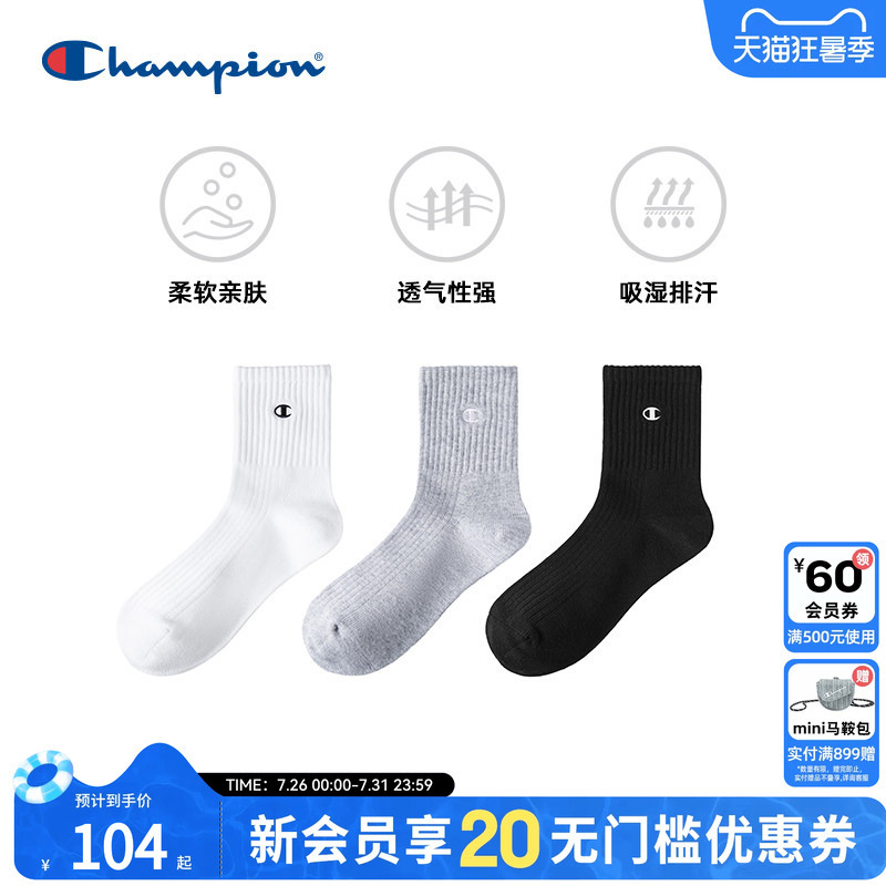 Champion Cotton Mid-Calf Socks, Unisex, Comfortable and Stylish, Three Pairs Pack, Versatile Winter Socks Champion Cotton Mid-Calf Socks, Unisex, Comfortable and Stylish, Three Pairs Pack, Versatile Winter Socks