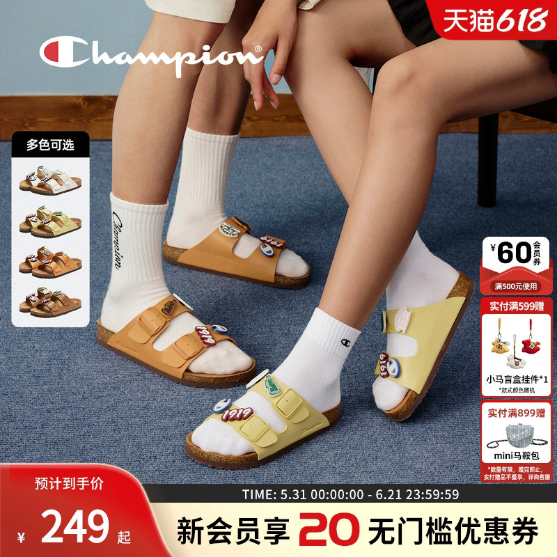 Champion 26 Spring/Summer New Birkenstock-Style Slippers Cork Sole Flat Sandals Unisex Thick-Soled Outdoor Slippers Champion 26 Spring/Summer New Birkenstock-Style Slippers Cork Sole Flat Sandals Unisex Thick-Soled Outdoor Slippers