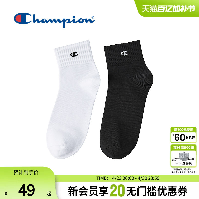Champion 26 Spring New Cotton Mid-Length Socks, Single or Pair Pack, Comfortable, Stylish, Versatile, Unisex Socks
